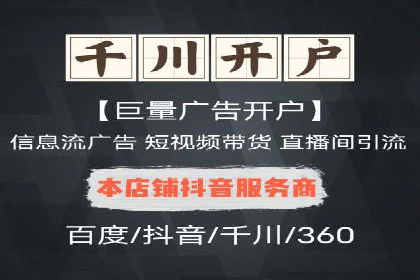 百度推广费用优化策略及实战案例